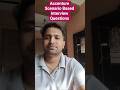 Accenture Interview Questions what is difference audit trails and history tracking in sfd ?