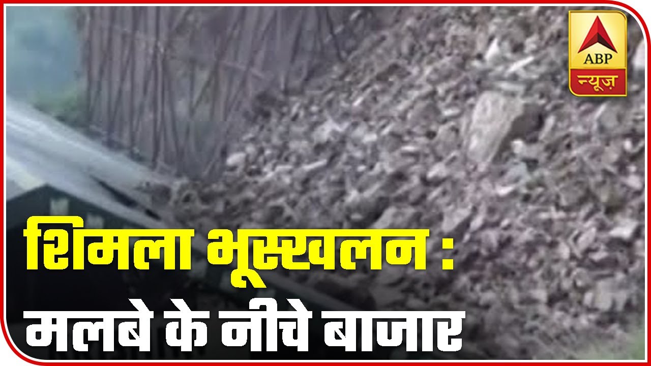 Shimla: Spine Chilling Visuals Of Landslide, Market Under Debris | 7 Ka Punch | ABP News