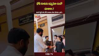 ధోనీ కూతురు ఇప్పుడెలా ఉందో చూశారా #vsbtv #LatestNews #viralvideosFacebook #LatestUpdates #latest