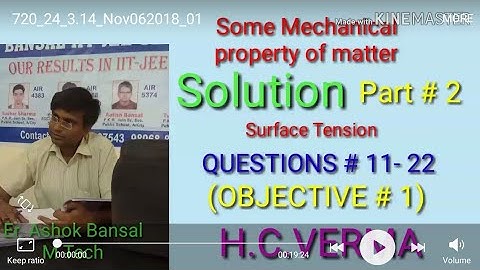 Solution # 11 - 22 / objective # 1/ surface Tension/ some Mech. Property of matter/  H.C.VERMA