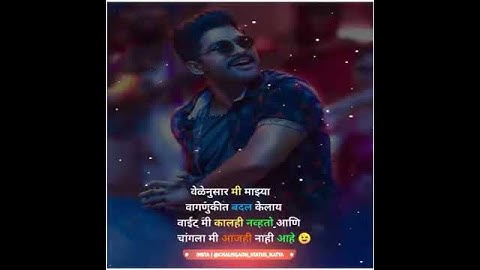 Allu Arjun Attitude WhatsApp status 💯💯🤟🤟AMCHA NETA LAI POWERFUL DJ remix