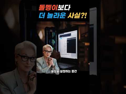 프로젝트 헤일메리 이런 비밀이 있었다고? 평점 높은 이유가 있었네! 5월 가족영화로도 손색없다. 엔딩부터 로키의 탄생비화, 그리고 목소리에 묻은 놀라운 사실까지!