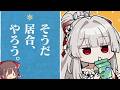【鳴潮】緋雪単騎 - とりあえず居合すればなんとかなる-【ゆっくり実況】