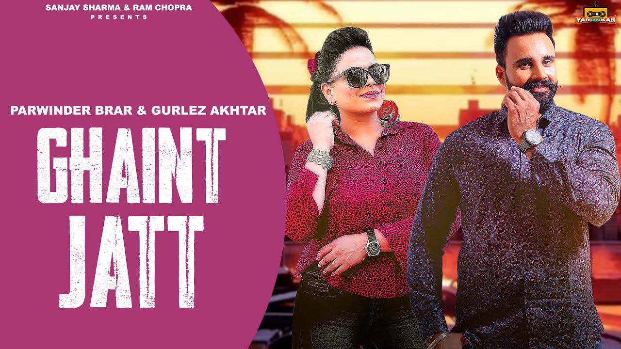 YouTube पर Ghaint Jatt (Full Video) Parwinder Brar ft. Gurlez Akhtar | Jaggi Sanghera | Lav Chopra | Yaronkar देखें