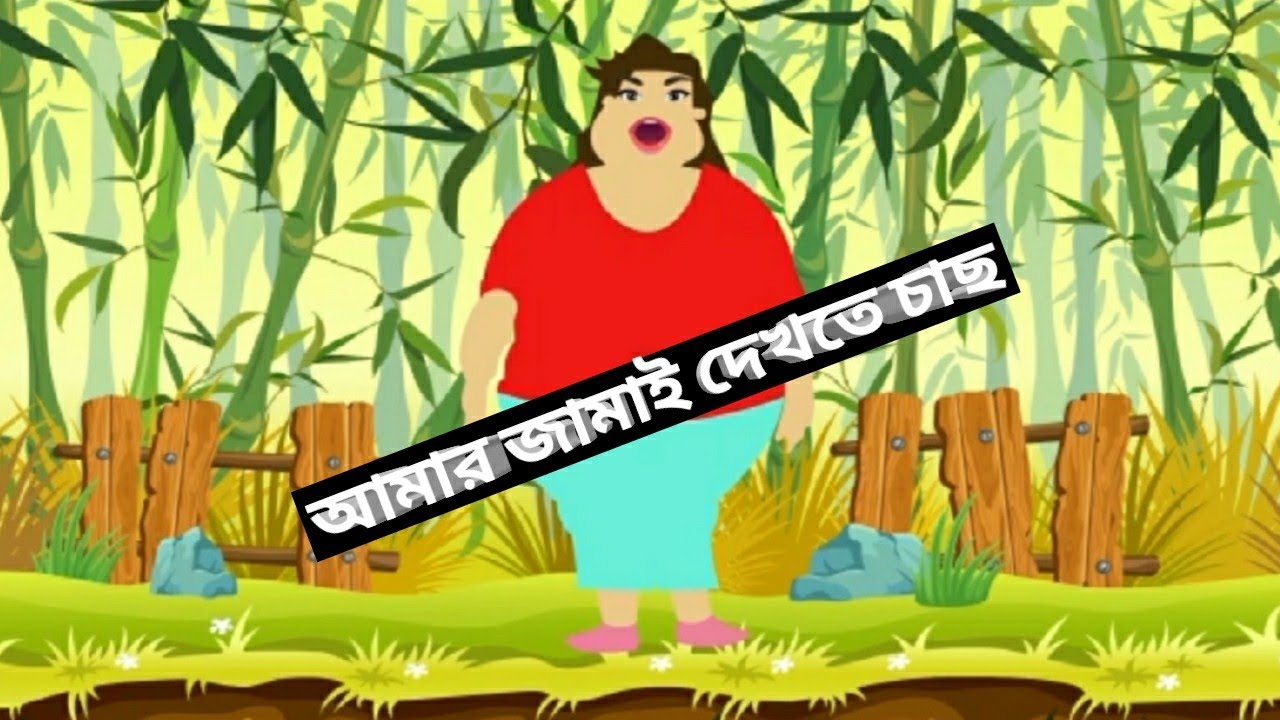 এই মেয়ের জামাই কে? Pixie Hollow Official - YouTube