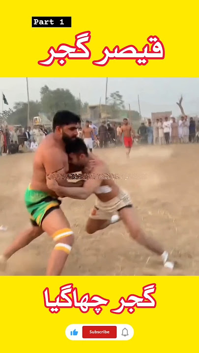 Qaisar Gujjar Top Kabaddi Raid At Amra Kalan Kabaddi Tournament