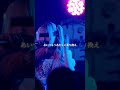 お前が憎んだあいつの元カノって実はあたしだよ#shorts