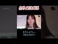 スタッフまで泣かしてしまうスンヨン 【KARA切り抜き】 #shorts