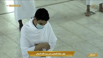 صلاة المغرب السبت 29-7-1442هـ الشيخ ياسر الدوسري - من سورة الرعد
