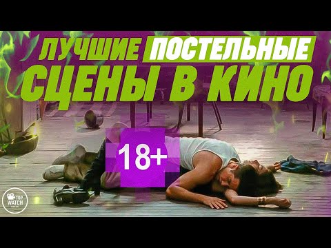 Порно сцены из сериалов и фильмов