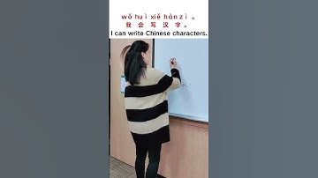Learn Chinese "I can write Chinese characters." Mandarin Beginner