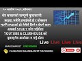 SHARE MARKET DISCUSSION | NEPSE UPDATE AND ANALYSIS | #SHARE MARKET IN NEPAL | 6 october