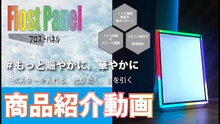 【プロ仕様】Ado LED 電光ポスター パネル マーズ 正規品 プロ仕様】Ado LED 電光ポスター USJ ブルーローズ隊 ロゴ 正規