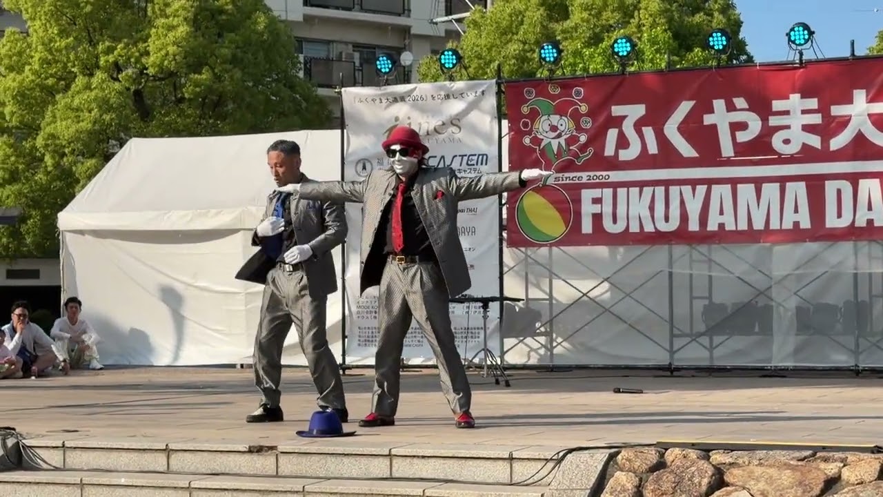 ふくやま大道芸グランプリ2026『ナニコレ?劇団』 #ふくやま大道芸