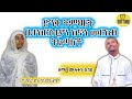 Ethiopia Orthodox አንተን ተደግፌ አልፏል ትላንትና ዘማሪ ሙሉቀን ከበደ ከ ተማሪ ድርሳነማርያም ጋር ተገናኙ Mahtot ቅዱስ