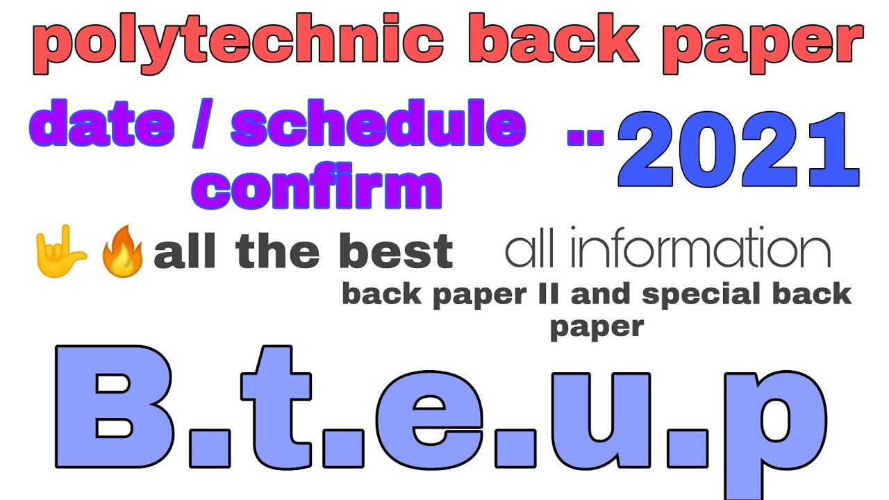 bteup back paper 2021 // polytechnic back paper update 2021 // special back paper diploma 2021//