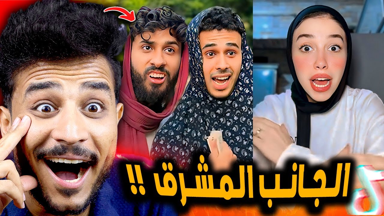 الجانب المشرق علي التيك توك في مصر 😂!!