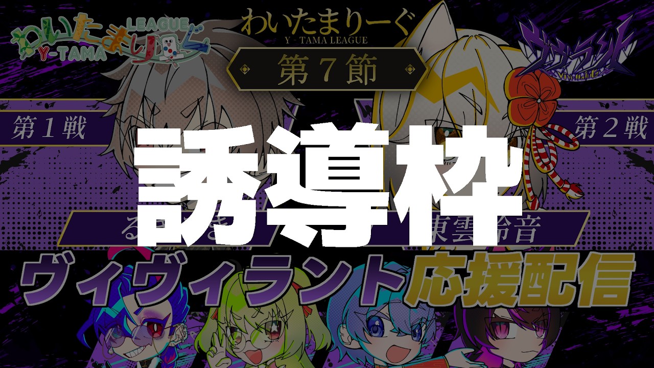 らるたくん