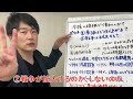 【緊急】中東情勢悪化で米国株は急落するのか？地政学リスクの影響を整理します！