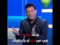 هل الاسلام ظلم المراه هل الاسلام ظلم المراه