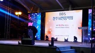 20171021 BBS불교방송 청주시민음악회 소찬휘
