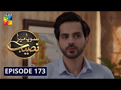 Mera Naseeb — Episode 173