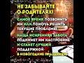 ДО НОВОГО ГОДА ОСТАЛОСЬ 5 ДНЕЙ