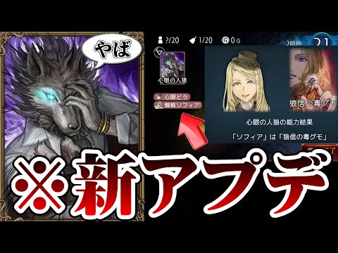 探索赤チャ強すぎるんだけどww【ダンジョン人狼】