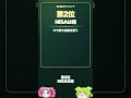 株とは？初心者が知るべきTOP7 #Shorts