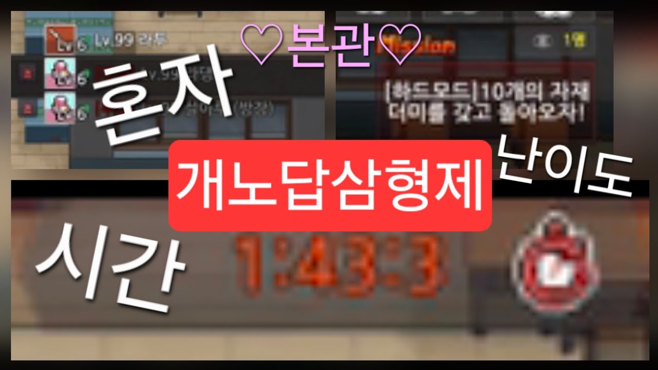 하드본관촉박솔플