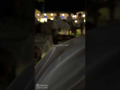 طيفك يلاحق عيوني وين اروح القاه لايك اكسبلور يحلوين