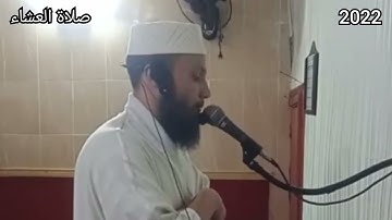 بداية سورة مريم صلاة العشاء شهر شعبان لعام 1443 2022