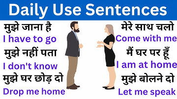 अंग्रेजी में बात करना सीखें || English  Speaking Practice || English bolna kaise sikhe || Spoken