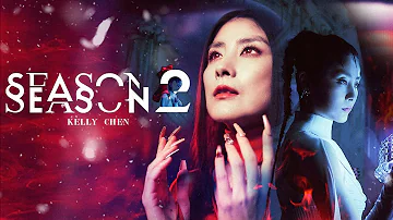 陳慧琳 Kelly Chen 《SEASON 2》[Official MV]