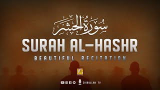 Surah Al Hashr (الحشر‎) - Calming recitation | Beautiful Quran | Zikrullah TV