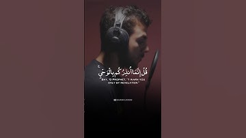 Surah Al-Anbiya (سورة الأنبياء) 🎧😌| islam Sobhi - القارئ اسلام صبحي |#quran