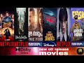 new ott movies release date(3September 2025)Latest OTT Release Movies upcoming MOVIES @MOVIEWORLD-KP
