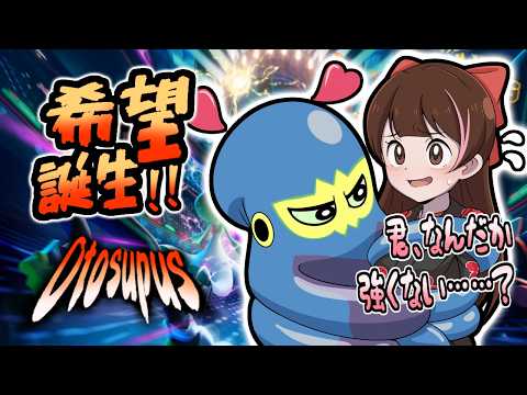 【ポケモンチャンピオンズ】ダブルで何かやってみよう【#ハナのお茶会】