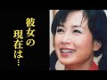 藤谷美和子の今現在…耳を疑う騒動の真相とは…夫の言葉に…