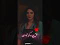 مهدی احمدوند آتیش پاره مهدی احمدوند  آهنگ  عاشقانه عشق ترند شاد حنا