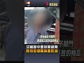 【社會】女睡夢中聽到開鎖聲 阿伯欲硬闖稱要取物