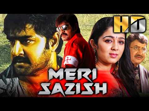 Meri Sazish (मेरी साज़िश) - Charmy Kaur Birthday Spl. Hindi Dubbed Movie