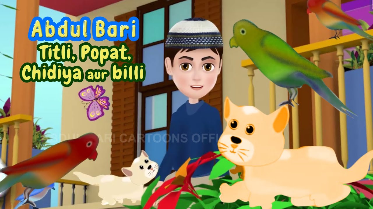 Latest Title & Thumbnail