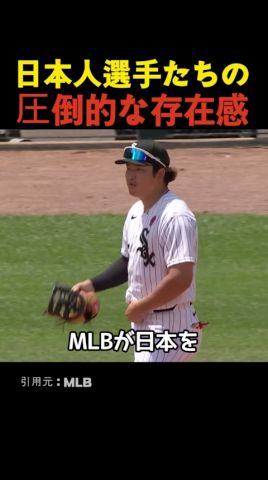 日本人選手たちの圧倒的な存在感