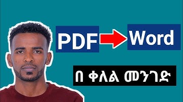 How to convert pdf to word in easy way in Amharic