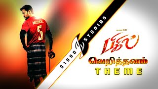 BIGIL VERITHANAM THEME 2K20 BGM ⛓