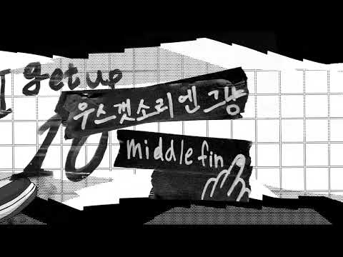 [학생 우수작품전] 한국영상대학교 특수영상제작과 뮤직비디오 모션그래픽 - 다큐