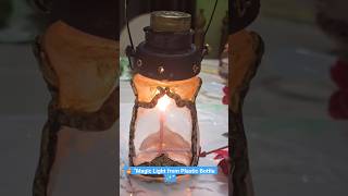 DIY Lantern Idea”Magic Light From Waste Bottle🪔🪔🔥 #viral #art #artandcraft #homecraft #diya #DIY