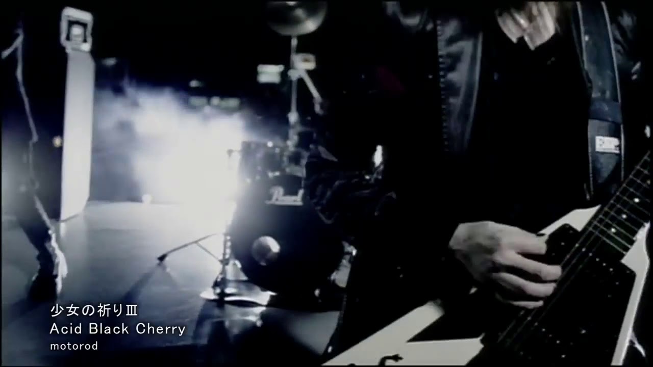 Acid Black Cherry 少女の祈り Iii Mv Youtube