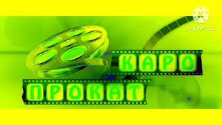 Заставка Каропрокат с эффектами. Screensaver Karoprokat with effects.